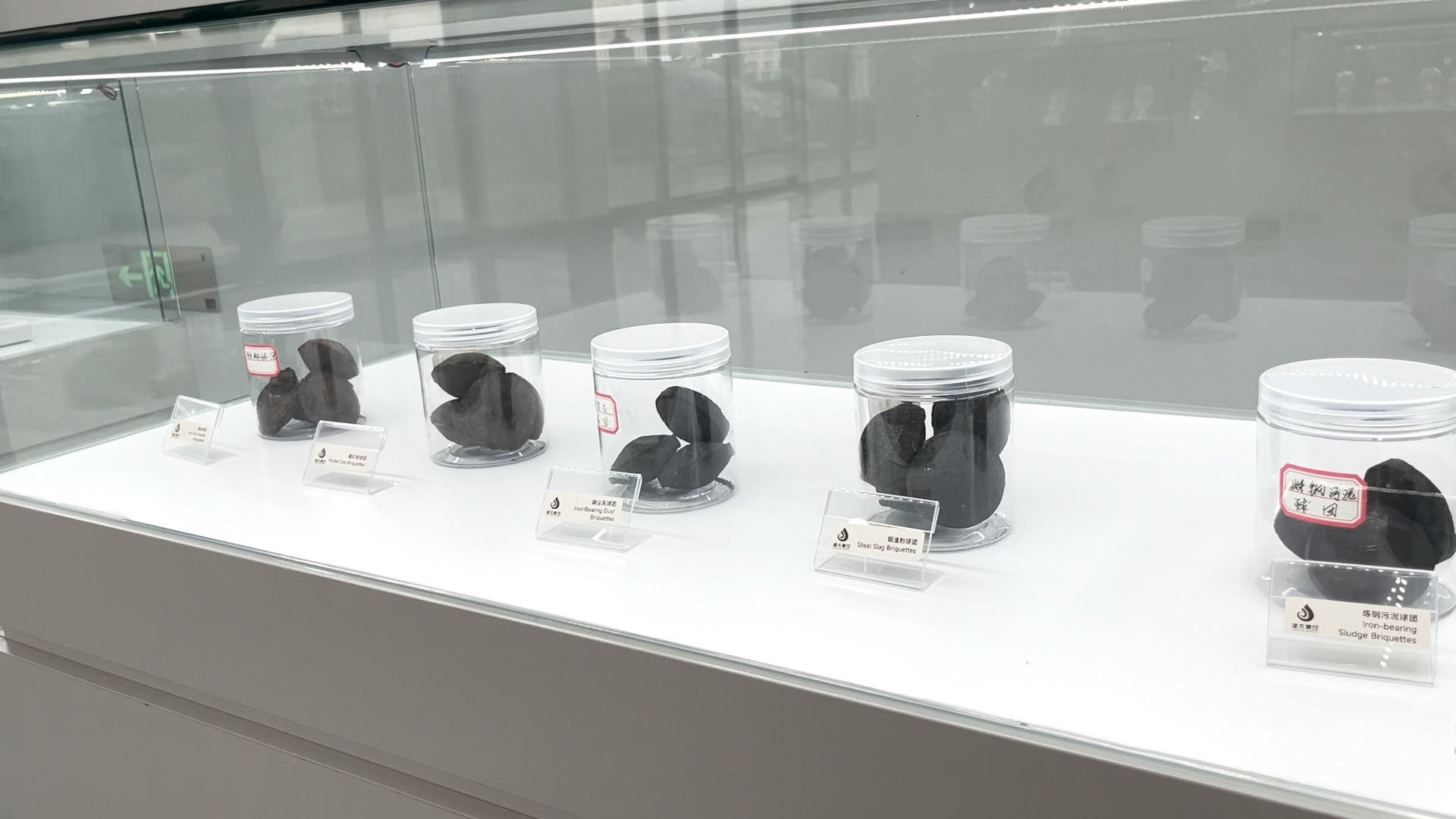 球團(tuán)粘合劑怎么降低用量